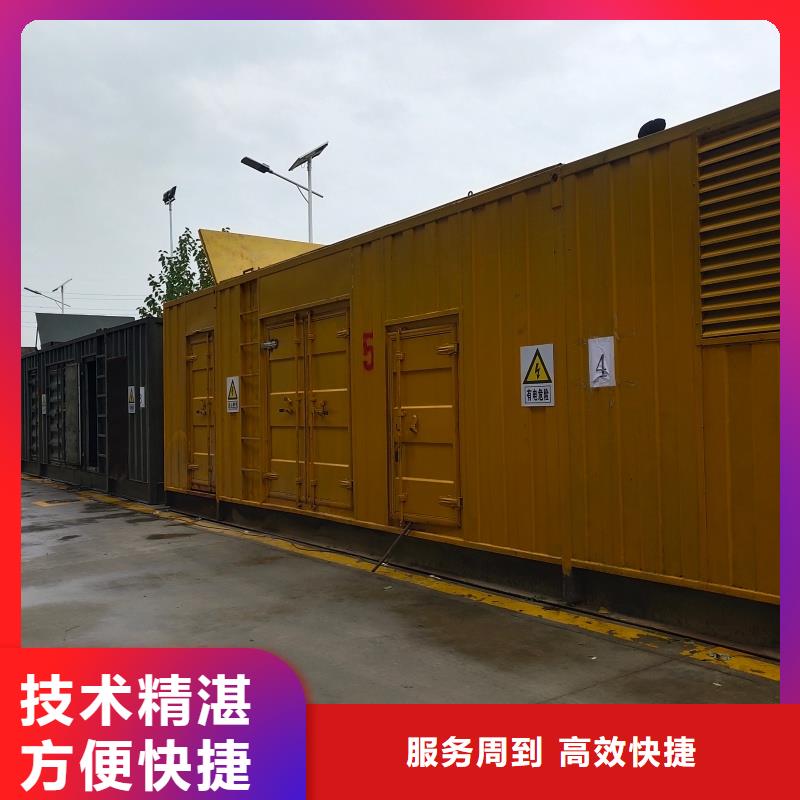 矿山专用发电机租赁本地企业