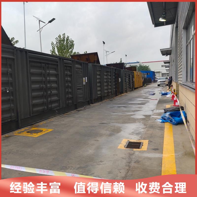 500千瓦静音发电机租赁、500千瓦静音发电机租赁参数