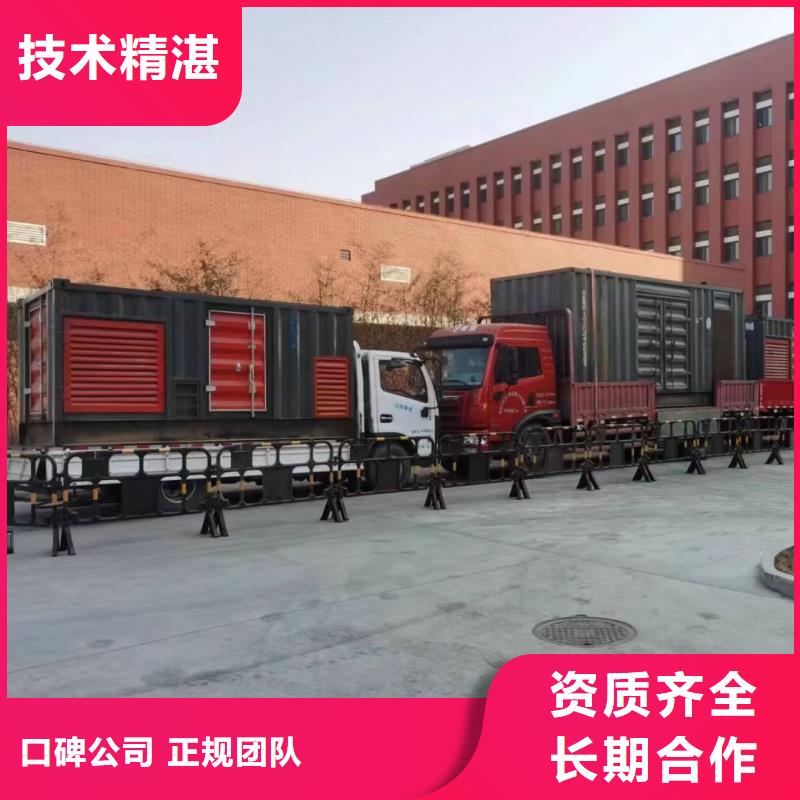 工程专用发电机哪里有？