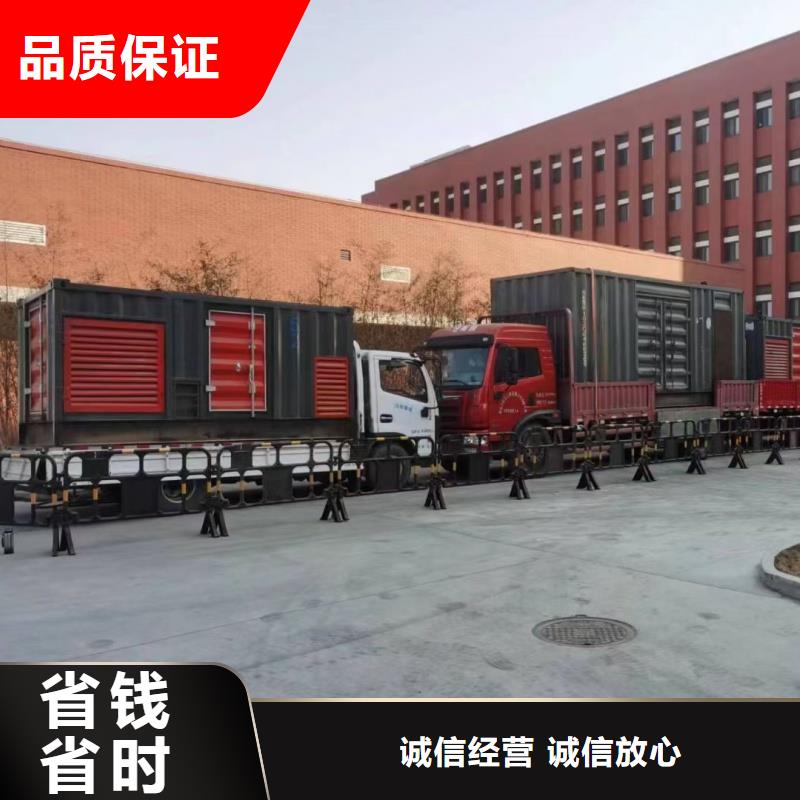 60赫兹发电机租赁在哪里