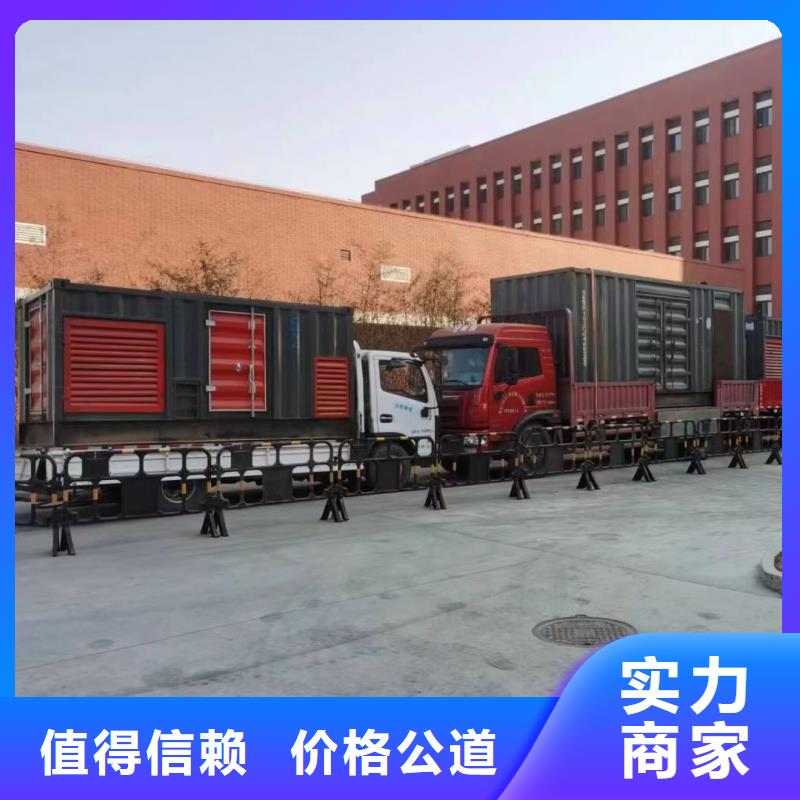 低功率静音发电机租赁本地出租