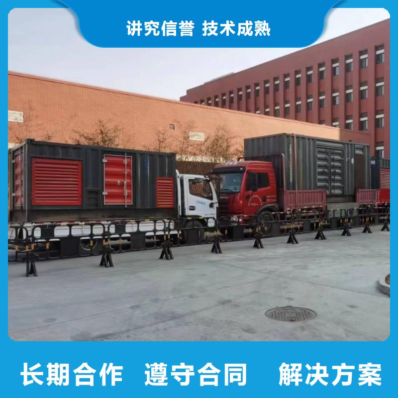 220伏发电机租赁价格咨询