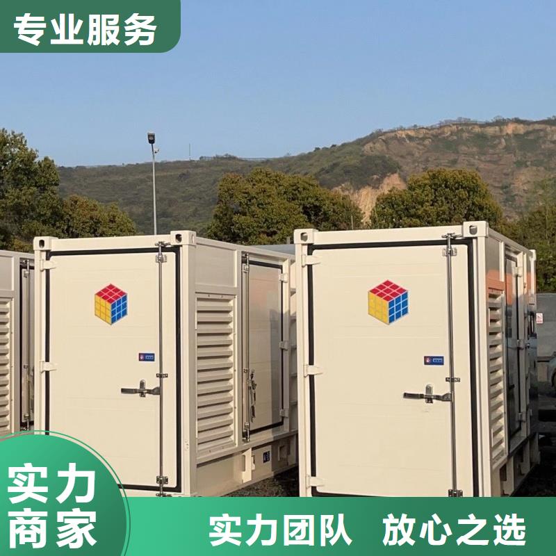 1000千瓦静音发电机租赁低价保真