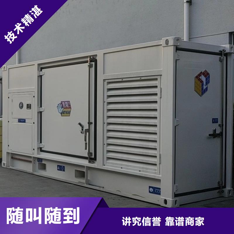 1000KW静音发电机租赁哪里有