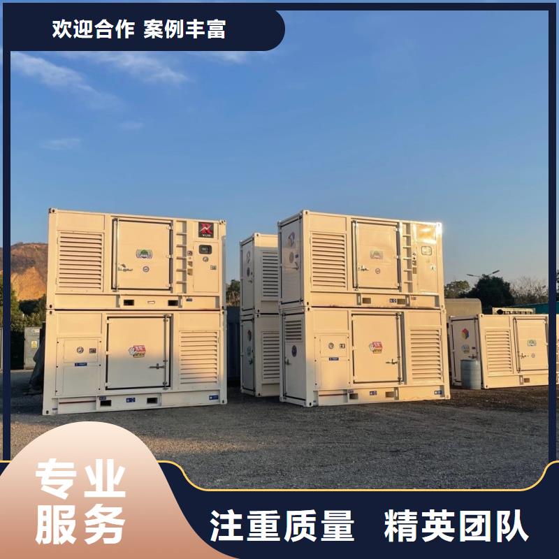 高压静音发电机租赁视频展示