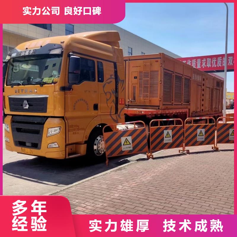 隧道专用发电机租赁民族品牌