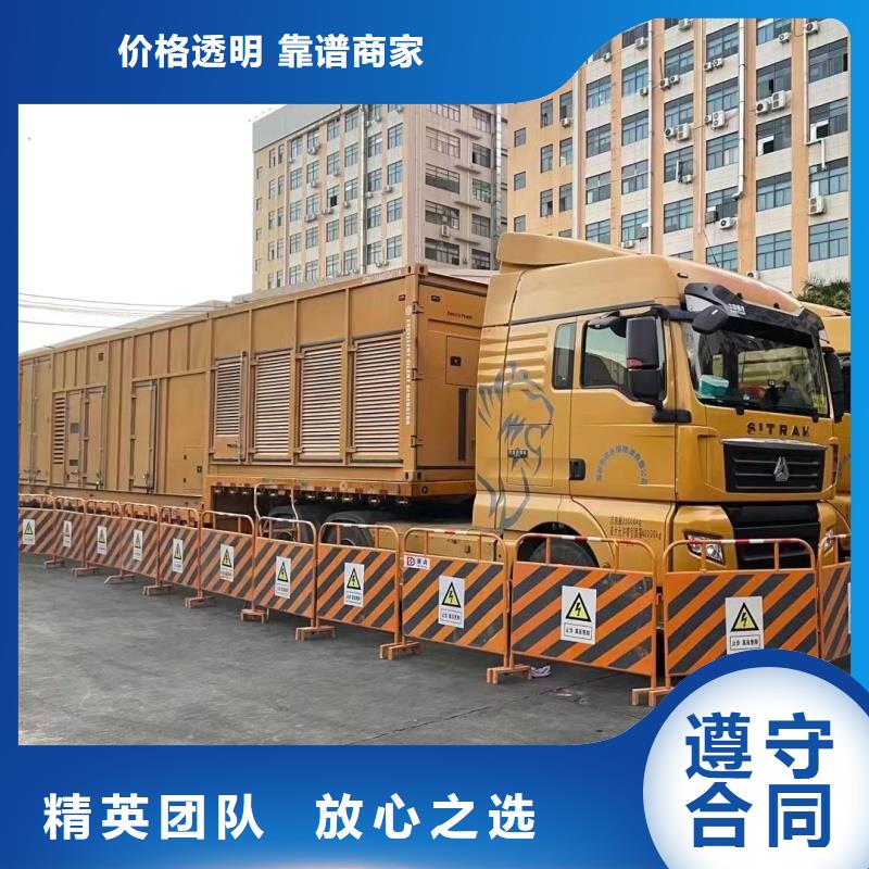 1000伏发电机静音环保