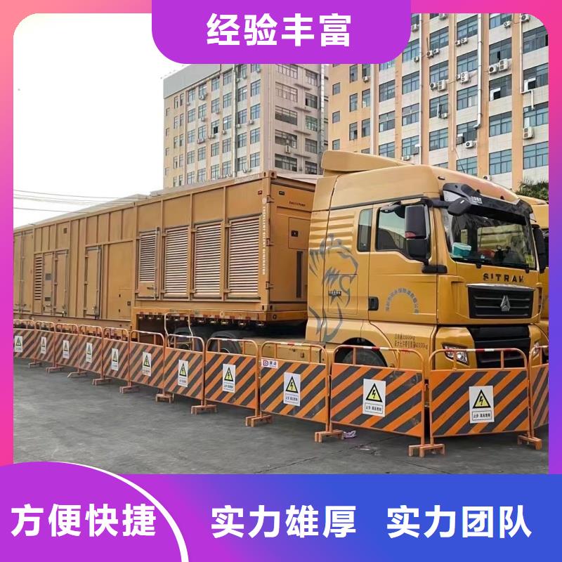 大型静音发电机租赁应急救援专用方便快捷