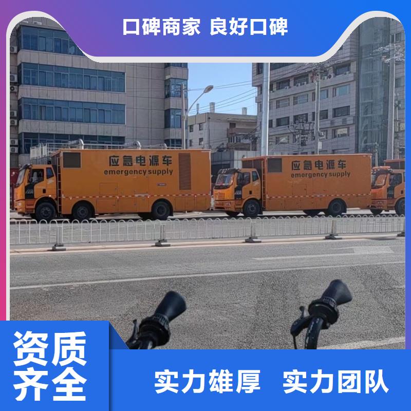 工地专用发电机租赁帮你找