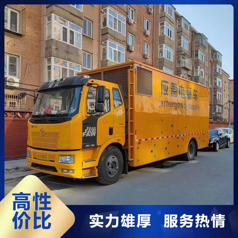 乐东县ups发电车铝铜电缆租赁民族品牌