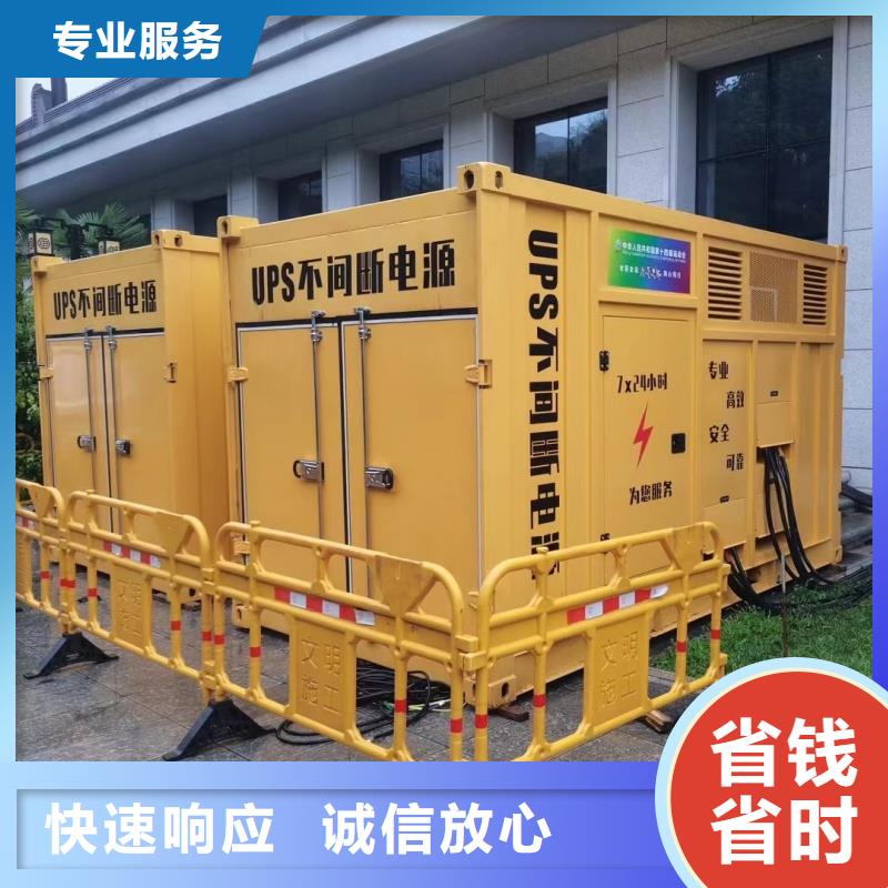 800千瓦静音发电机租赁优惠多多