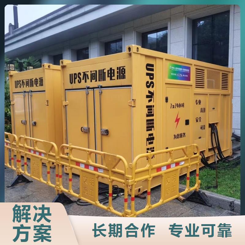 生产10千伏静音发电机租赁的销售厂家