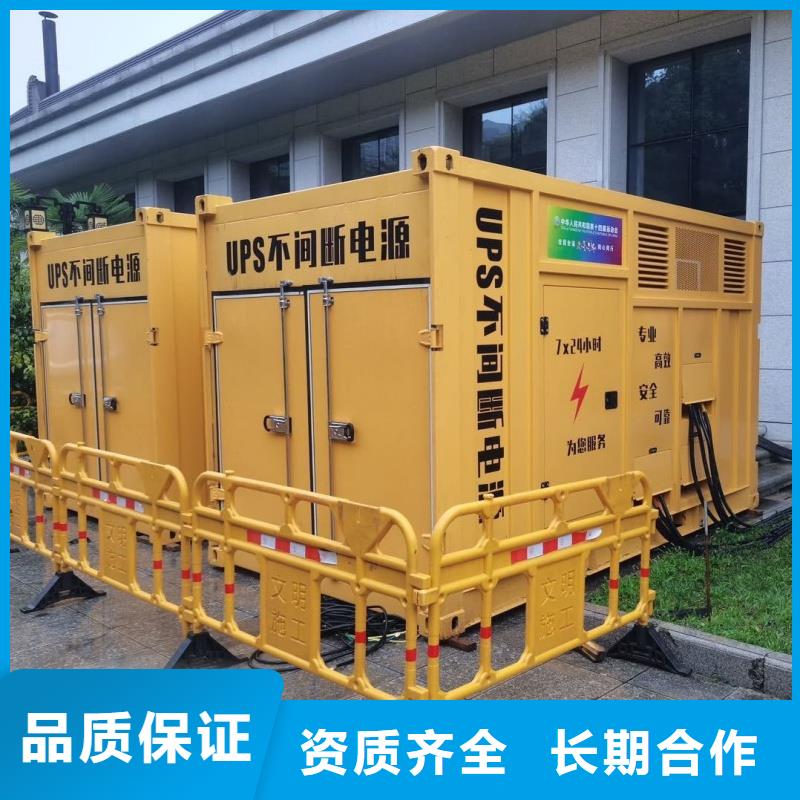 哪里有各种静音发电机UPS租赁