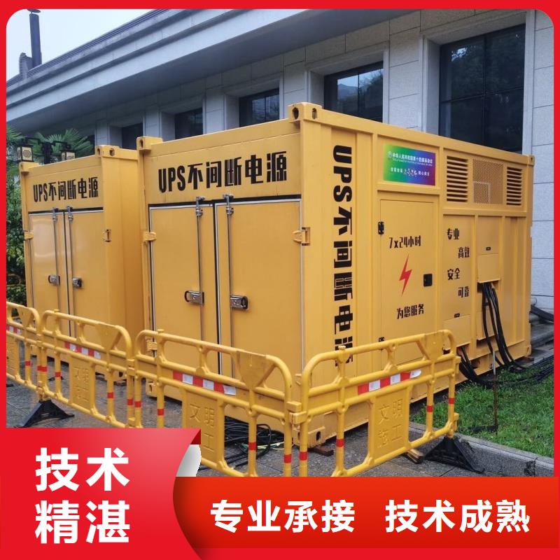 10千伏静音发电机租赁厂家直发