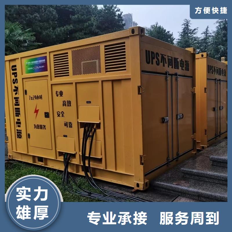 本地直供35千伏静音发电机租赁