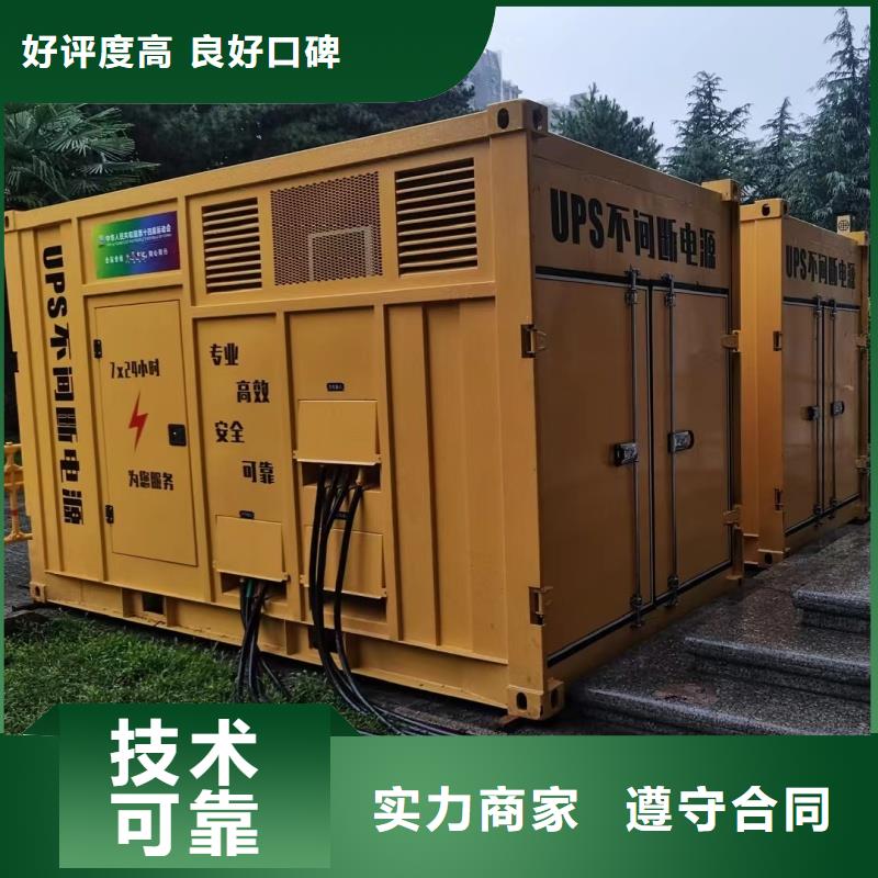 低功率静音发电机租赁本地出租