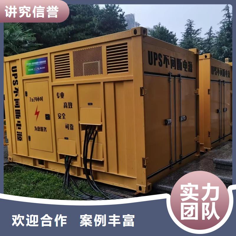 380伏静音发电机租赁价格多少