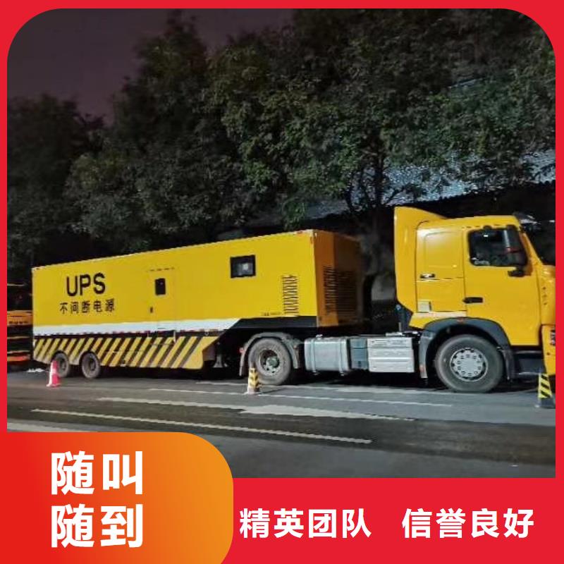 隧道专用发电机租赁民族品牌