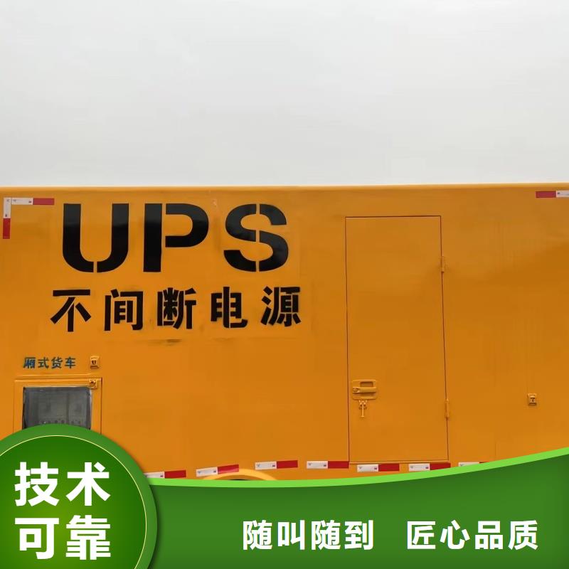 500千瓦发电机租赁质量过硬