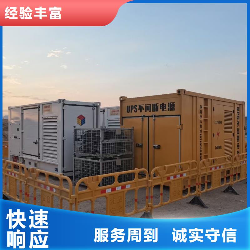 50赫兹发电机租赁帮你找