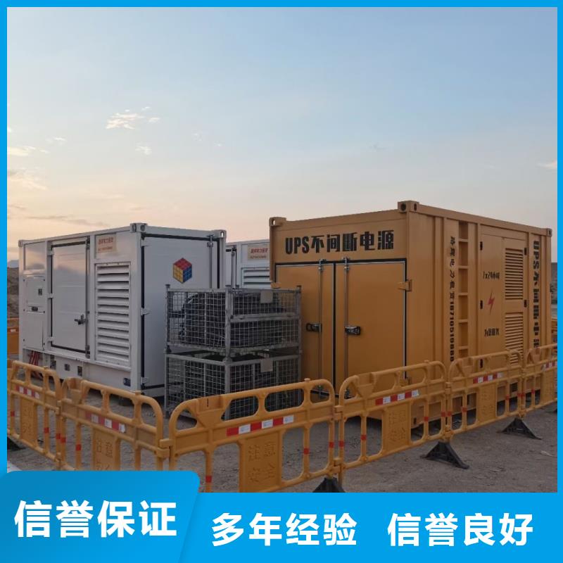 大型静音发电机租赁应急救援专用经久耐用