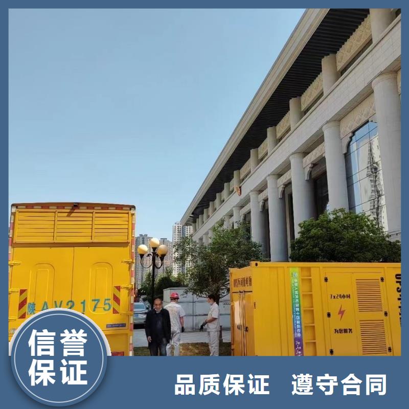 小型静音发电机租赁应急救援专用省时省力