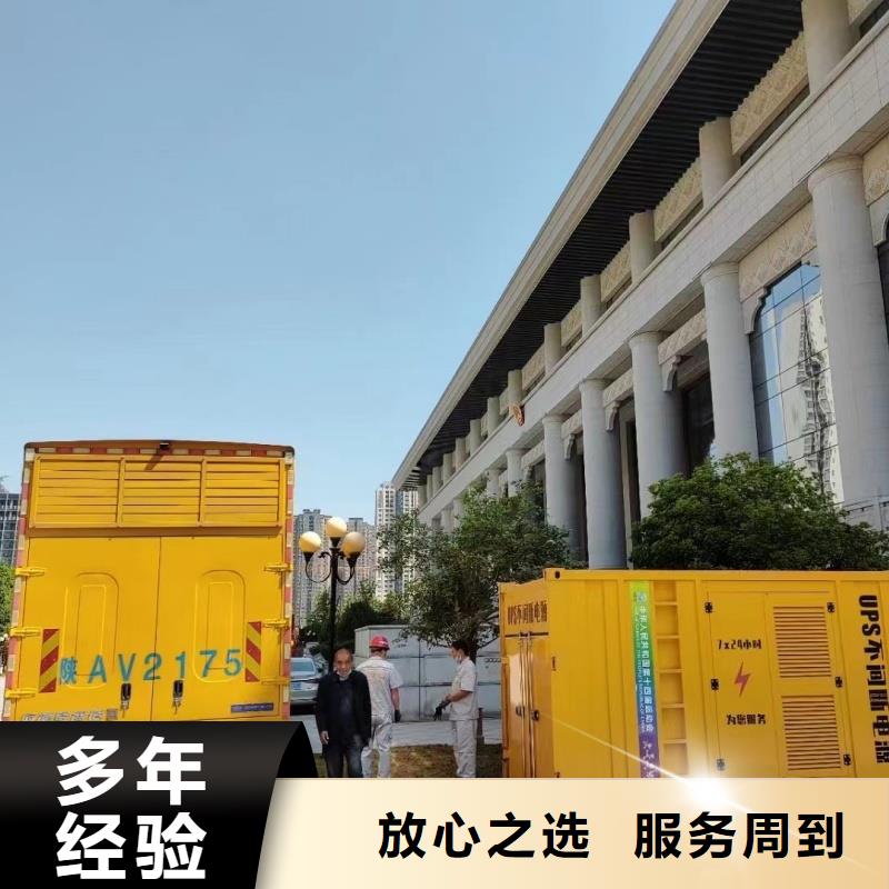 800千瓦发电机租赁服务