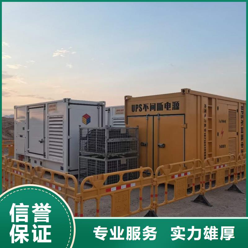 随叫随到国标发电机租赁