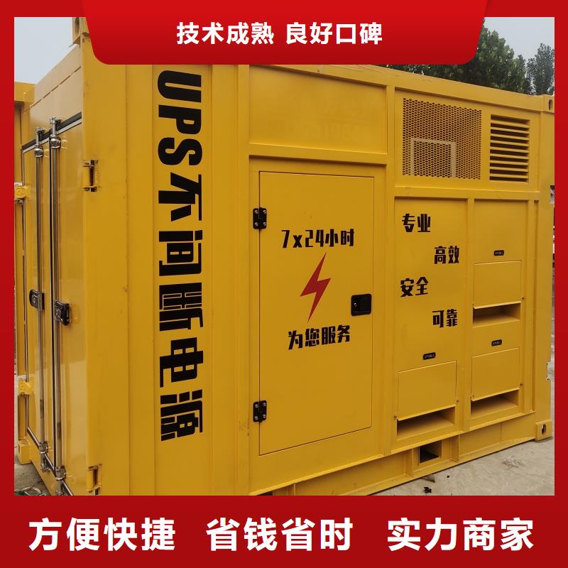 静音发电机租赁,应急发电车出租热销产品