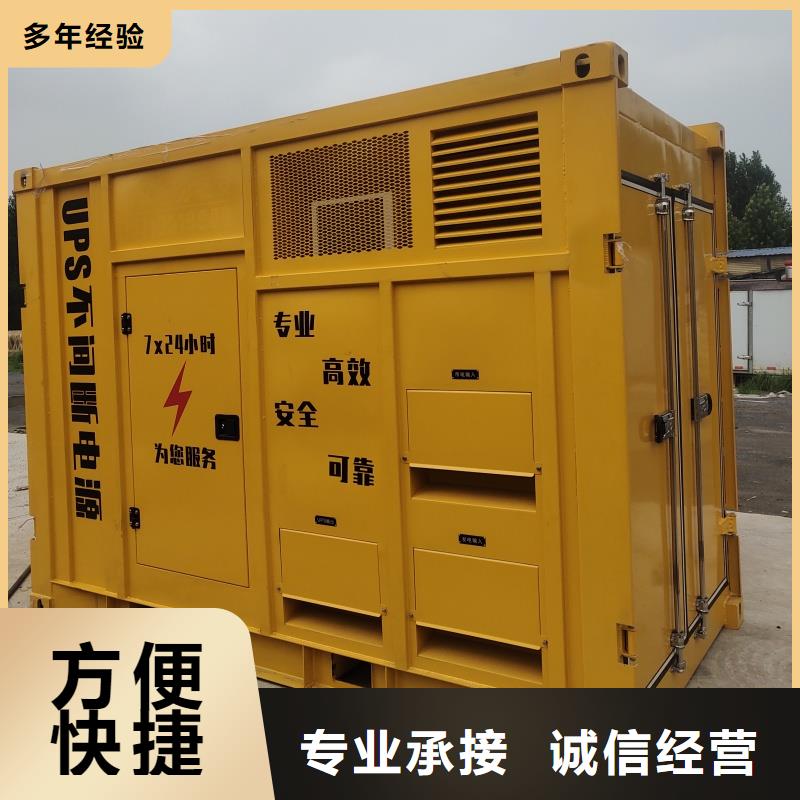 诚实守信小型发电机租赁