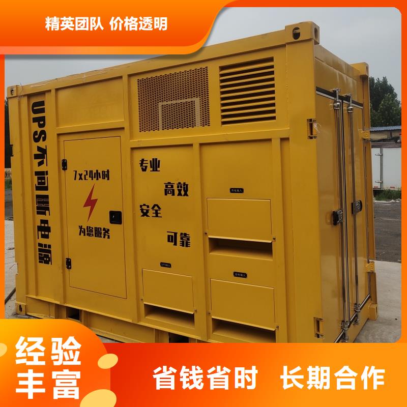 1000伏发电机本地租赁厂家