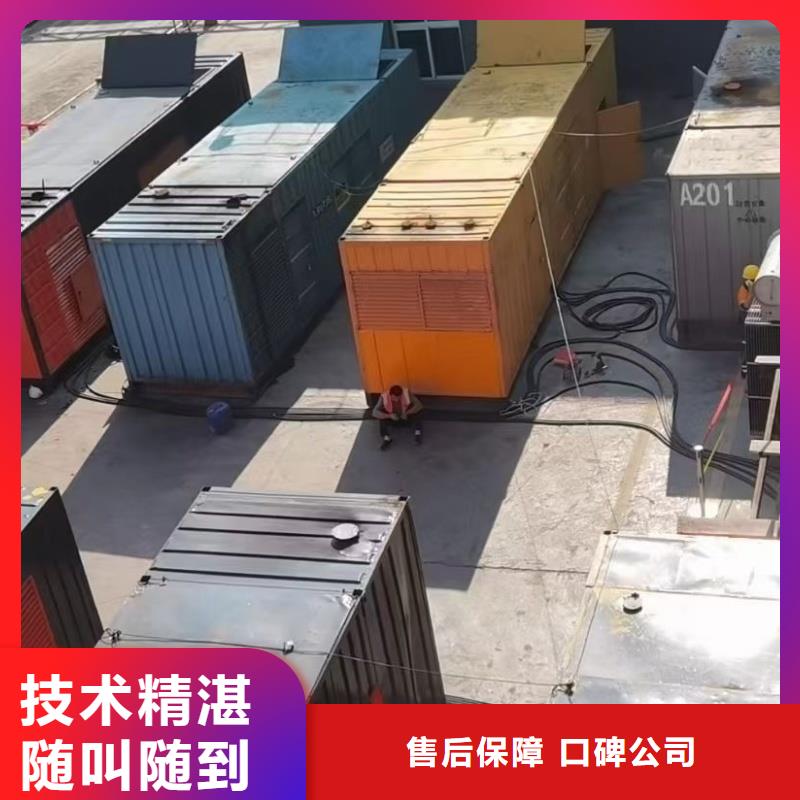 园区发电机租赁厂家-专心做产品