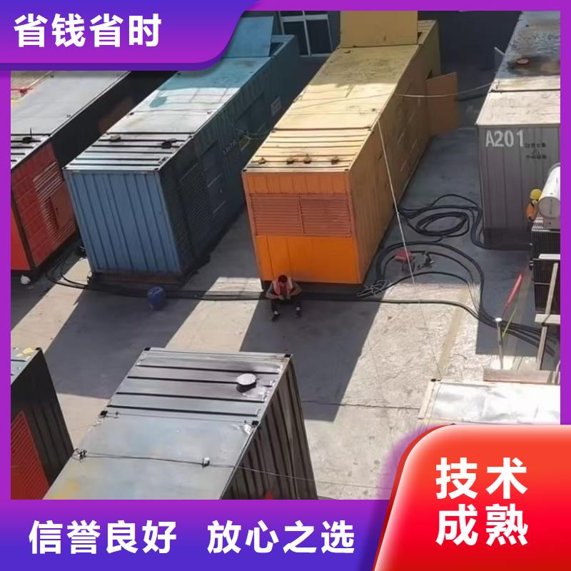 电话多少高压发电机租赁出租