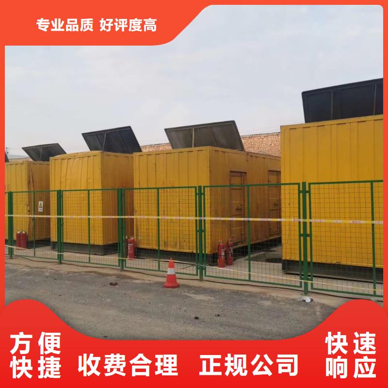 50千瓦发电机租赁电话等你