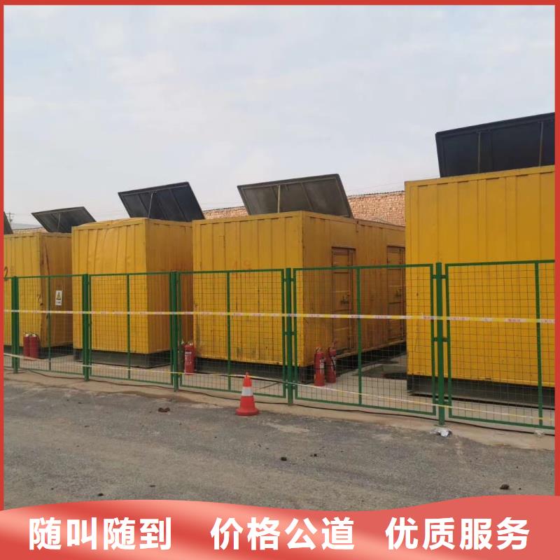 低压发电机库存量充足