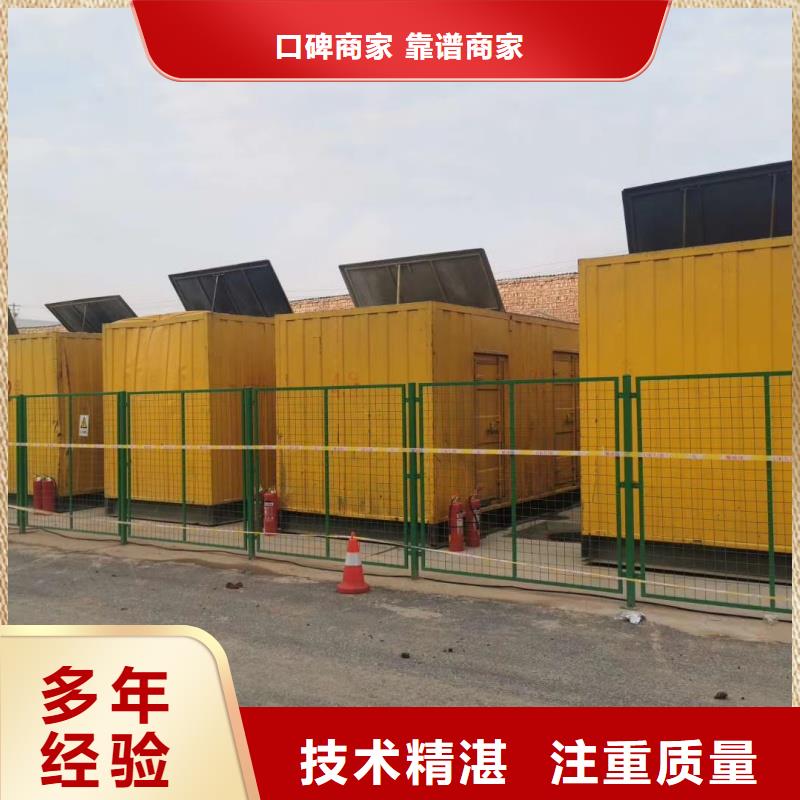 1200千瓦静音发电机租赁哪里有