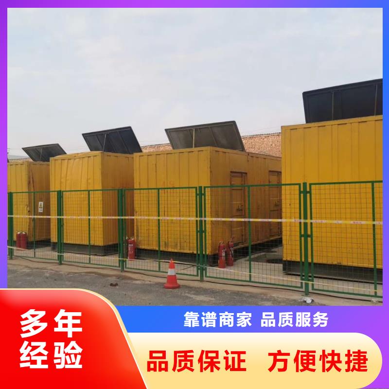 大功率静音发电机租赁位置优越