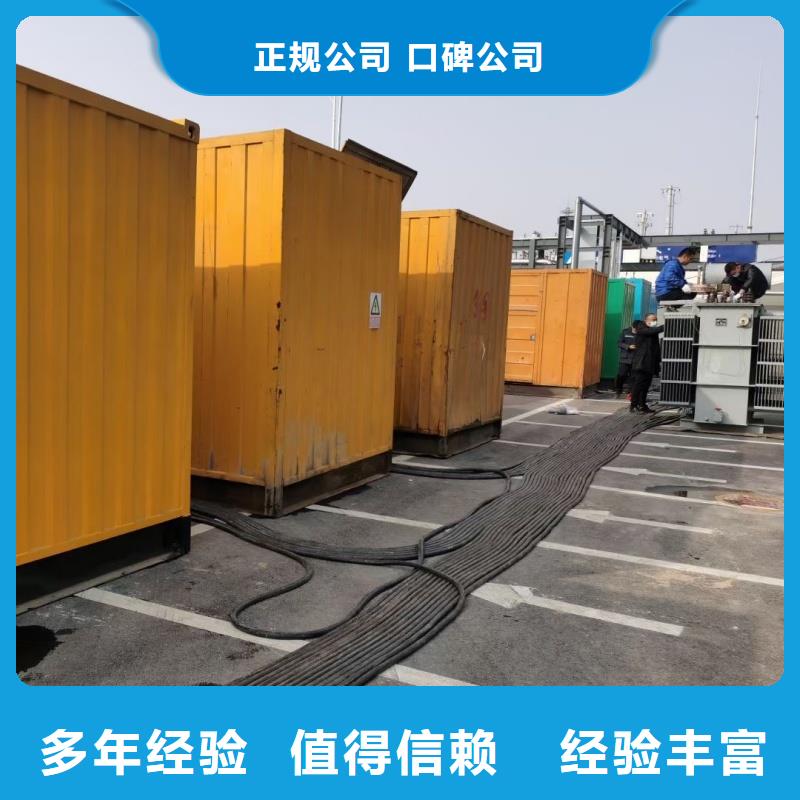 1000千瓦发电机租赁随叫随到