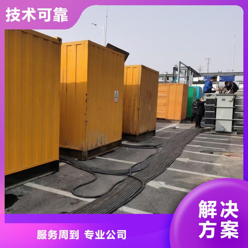 200KW发电机出租低油耗