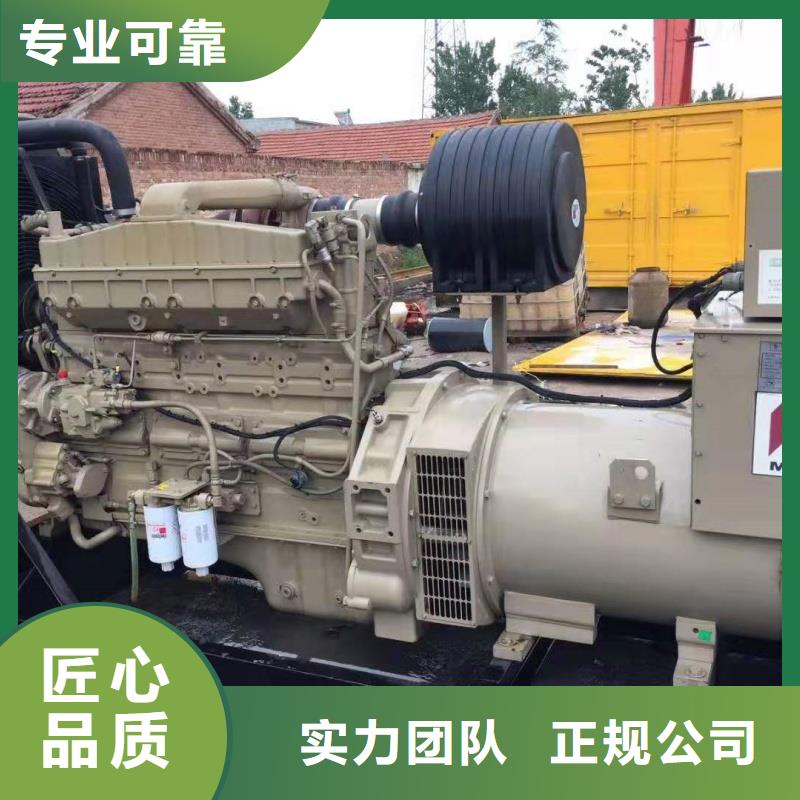 100-1000千瓦静音发电机租赁环保认证