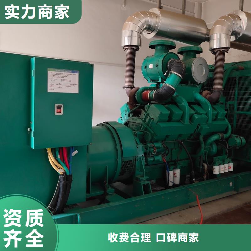 低压发电机租赁供应商报价