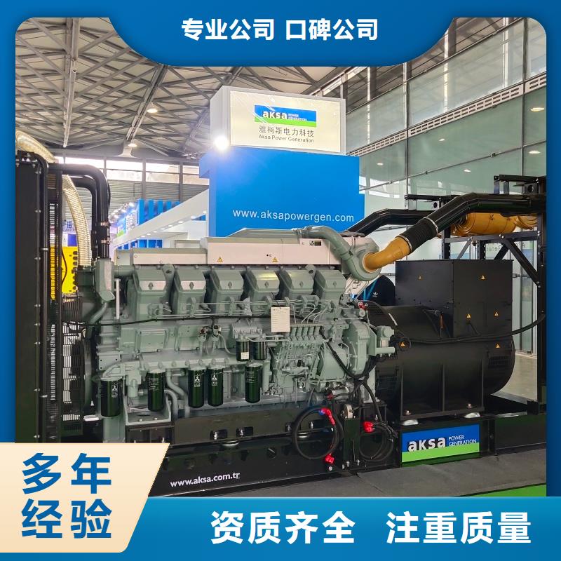 220伏静音发电机租赁价格多少