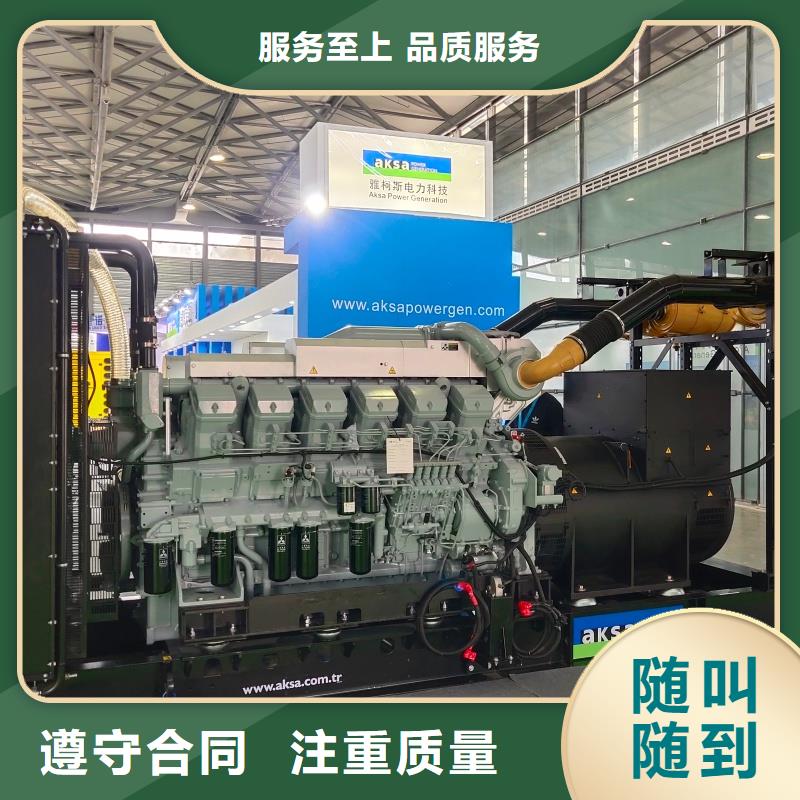 1000千瓦静音发电机租赁厂家直供