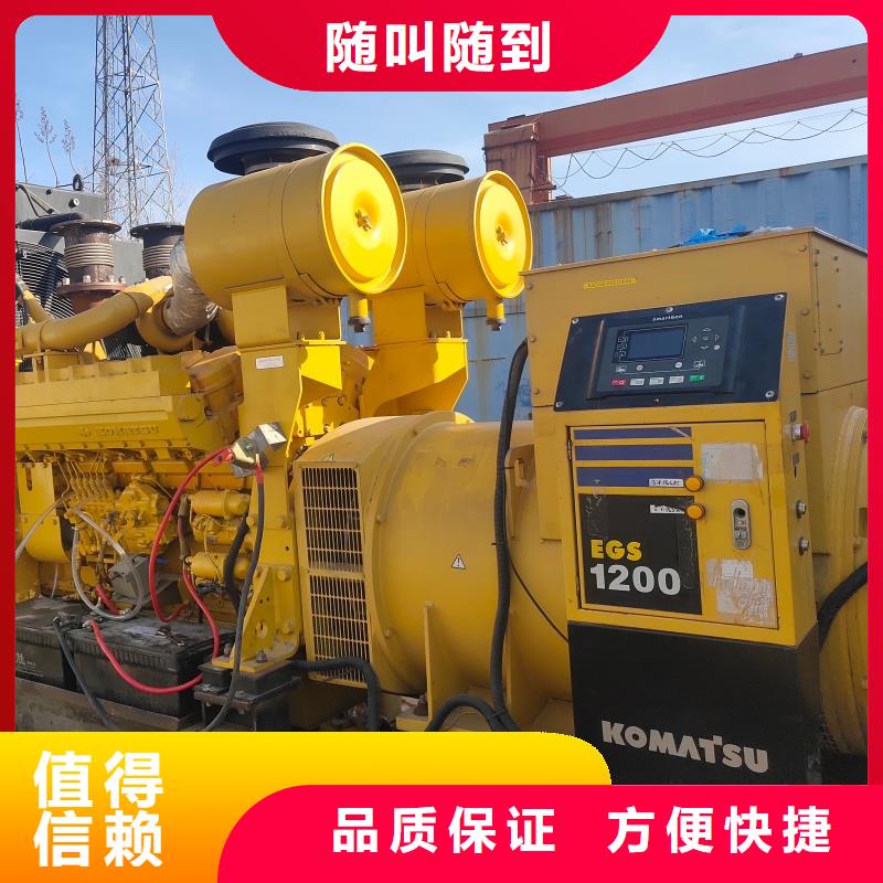 220伏发电机租赁电话等你