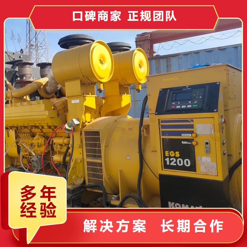 大中小型发电机租赁地址在哪里