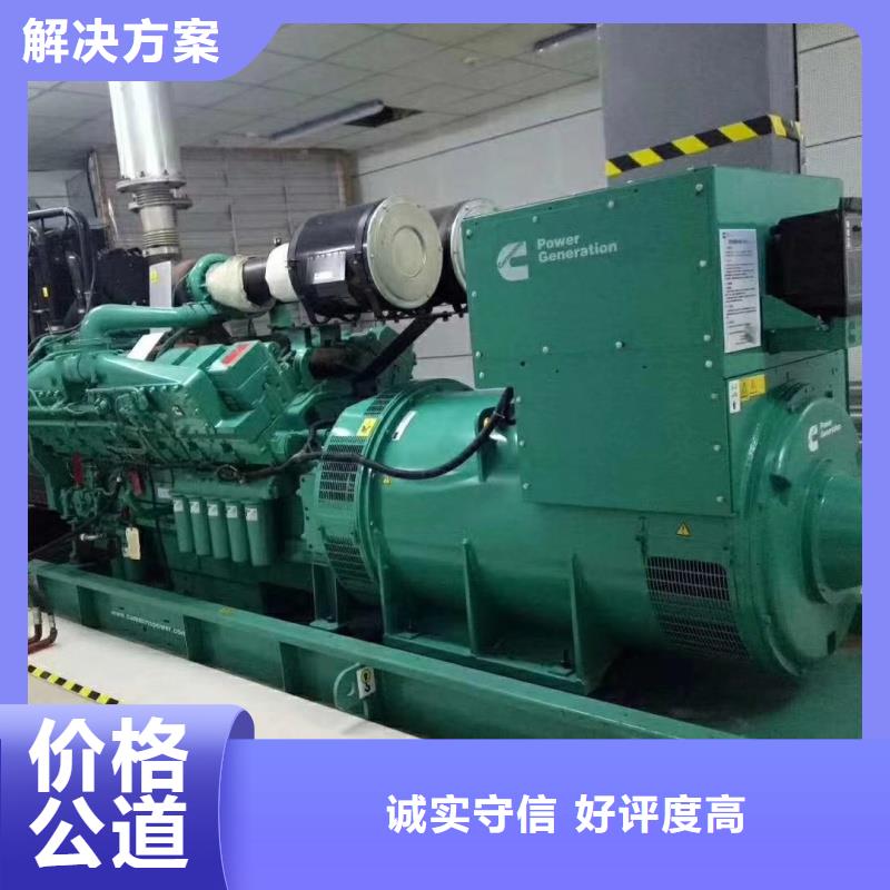 合资发电机价格低出货快