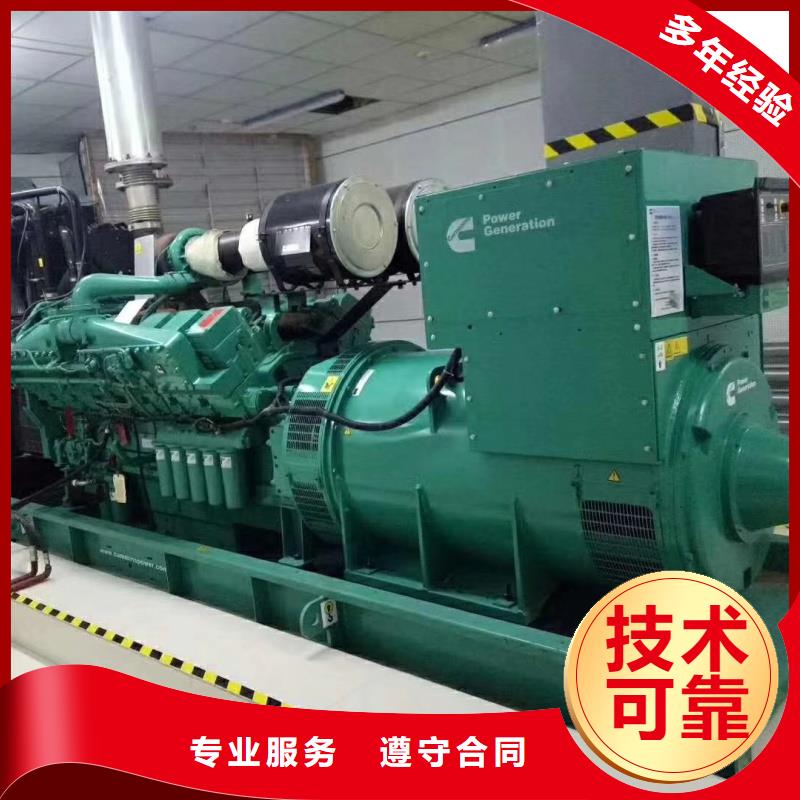 应用广泛低压发电机租赁