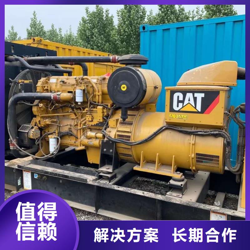 200千瓦发电机哪里有？