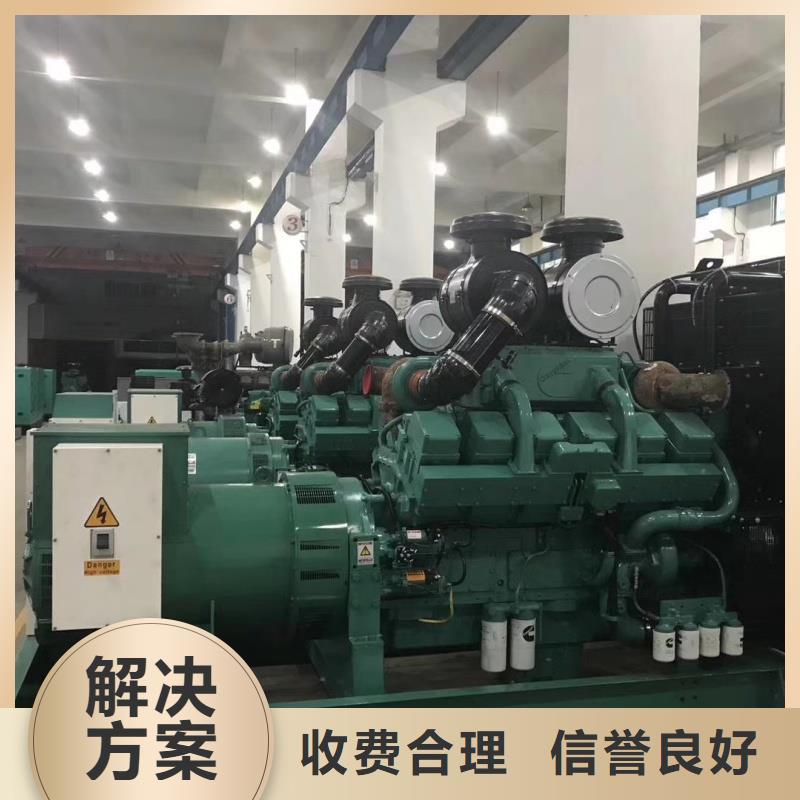 1000伏发电机租赁看这里