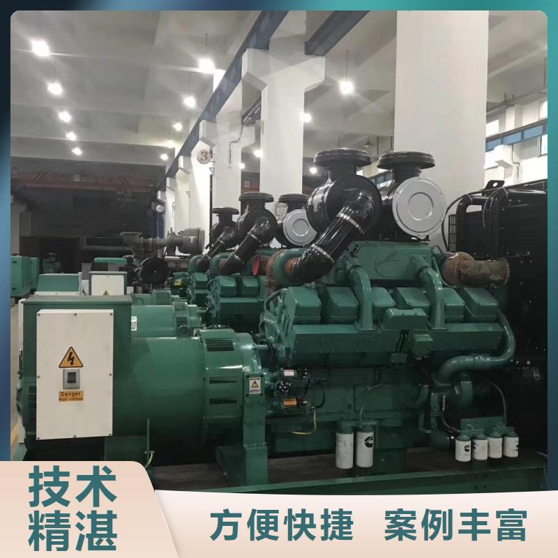 救援专用发电机全国租赁